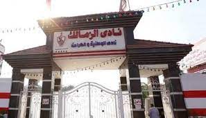 أغلقت إدارة يوتيوب، القناة الرسمية لنادى الزمالك، مدونة رسالة للزائرين للقناة : تم غلق القناة بسبب انتهاكات متعددة أو خطيرة لسياسة الـyoutube التي تحظر المحتوى المصمم بهدف التحرش أو التسلّط أو التهديد. Ø§Ø³ØªÙ‚Ø§Ù„Ø© Ø¬Ù…Ø§Ø¹ÙŠØ© ÙˆØ±Ø¦ÙŠØ³ Ø¬Ø¯ÙŠØ¯ Ø§Ù„Ø²Ù…Ø§Ù„Ùƒ Ø¹Ù„Ù‰ ØµÙÙŠØ­ Ø³Ø§Ø®Ù†