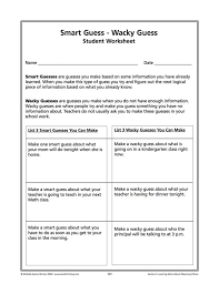 Smart Guess Wacky Guess Student Worksheet From Think Social A Social Thinking Curri Social Thinking Curriculum Social Thinking Social Thinking Activities