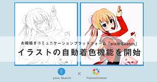 Maybe you would like to learn more about one of these? Drawing App Pixiv Sketch And Automatic Coloring Service Paintschainer Collaborate To Provide A New Function For Automatic Coloring Of Illustrations Preferred Networks Inc
