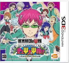 Amazon.com: Saiki Kusuo no Sainan Shijou Saidai no Saina 3DS Japan Import :  Video Games