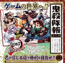 We did not find results for: Demon Slayer Kimetsu No Yaiba Games Announced For Ps4 Ios And Android Update 2 Gematsu