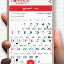 Beyond finding the best crossword answer, the word solver will also find similar words with the same number of letters. Dinamalar Head Office Royapettah Newspaper Advertising Agencies In Chennai Justdial