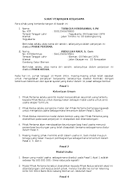 Di beberapa artikel sebelumnya kami membahas berbagai jenis surat perjanjian. Kontrak Contoh Format Surat Perjanjian Kerja Guru Paud