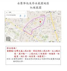 自2020年3月26日起，亚洲范围内 ups worldwide expedited 的 ups service guarantee 仍将暂停。 自2020年4月10日起，要求的产品范围扩展到医用手术帽、医用护目镜、医用手套、医用鞋套、病员监护仪、医用消毒巾和医用消毒剂。 è‡ºä¸­å¸‚è¥¿å±¯å€å…¬æ‰€ åœæ°´å…¬å'Š ä½•æºé‡Œ ä½•ç¦é‡Œ ä½•å¾·é‡Œ ä½•ä»é‡Œ ä½•å®‰é‡Œ ä½•åŽé‡Œ Facebook