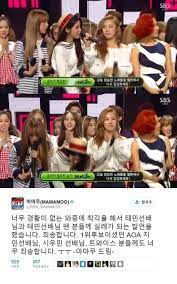 Thanks for watching, i appreciate every comment✤ i don't own the clips and the music, just own the edit, all rights go to owners✤ twitter: . Mamamoo Posts Apology To Taemin And His Fans Soompi