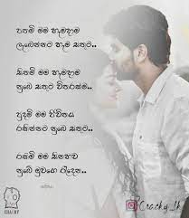We did not find results for: Sinhala Wishes And Sms à·ƒ à·„à¶½ à·ƒ à¶·à¶´ à¶­ à¶¸ à¶'à¶šà¶­ à·€