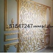 اصباغ نور الهدي 51547247كل ماهو جديد في عالم الصبغ والديكور ايطالي أرابيسك فيبر جلاس صبغ ساده رائحه وبدون رائح Decor Architecture Details Home Decor