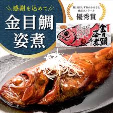 伊豆中 l 【公式】 うまちょく便 | 静岡・山梨名物・特産品を通販でお取り寄せ ギフト 誕生日内祝プレゼント 伊豆名産 一尾丸ごと煮付け♪金目鯛の姿煮  【伊豆中】【短冊のし対応可】 | 静岡県,開催中のイチオシ特集,☆今旬！どっさり海鮮特集