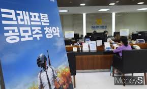 '중복청약 마지막 대어' 크래프톤 공모주 청약 시작 홍금표기자 (goldpyo@dailian.co.kr) 입력 2021.08.02 16:54 수정 2021.08.02 16:55 Pz1ljqwchwzz4m