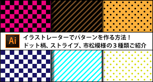 YAN´S DESIGN（ヤンズデザイン）