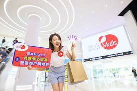中電消費券計劃 帶動香港經濟 clp retail and catering coupons to boost hong kong economy. S6xrgez9ip53lm