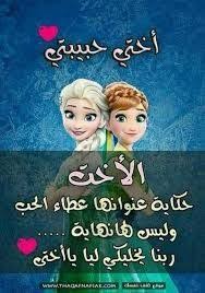 pin on i love allah quran islam the prophet miracles hadith heaven prophets faith prayer dua حكم وعبر احاديث الله اسلام قرآن دعاء