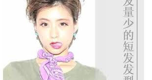 墻裂 推薦 適合頭髮少女生的短髮髮型