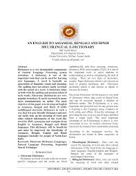 Http Troindia In Journal Ijcesr Vol3isss9 74 80 Pdf