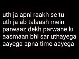 Apna Time Aayega With Lyrics Sarthak Dubey Youtube Uth ja apni raakh se tu. youtube