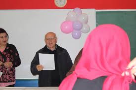 احتفال عيد...