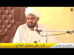 أرجو الإجابة على هذا السؤال؛ لأنه مهم عندي، فهو يقلقني. Ø´Ø±Ø­ Ø¨Ù„ÙˆØº Ø§Ù„Ù…Ø±Ø§Ù… ÙƒØªØ§Ø¨ Ø§Ù„Ø·Ù‡Ø§Ø±Ø© Ø§Ù„Ø¯Ø±Ø³ Ø§Ù„Ø£ÙˆÙ„ Ø§Ù„Ø´ÙŠØ® Ù…Ø²Ù…Ù„ ÙÙ‚ÙŠØ±ÙŠ2021 Litetube