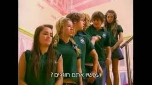 בכמעט מלאכים, כמו בכמעט מלאכים יש המון שיעורים ולקחים שהם אהבו להעביר דרך קולות הרקע בפרקים. Soy Tefi Ø§Ù„ÙƒÙˆÙŠØª Vlip Lv