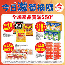 超抵香港儲值電話咭 年卡 $140 28gb 中港澳數據 國際萬能咭 2000分鐘通話 4g lte 3hk smartone csl (廣東話）~best hk prepaid sim card~. ä»Šæ—¥æ¿€ç­å„ªæƒ  23 11 é¦™æ¸¯ç™¾ä½³è¶…ç´šå¸‚å ´parknshop Supermarket Hk Facebook