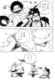 はそら10日欠席 on twitter one piece nami cute friends one piece