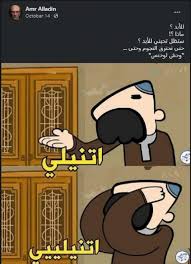 ستظل تحبني للأبد؟؟= وحتى تحترق النجوم.!. Ø£Ù„ÙˆØ§Ù† Ø§Ù„ÙˆØ·Ù† Ø­ØªÙ‰ ØªØ­ØªØ±Ù‚ Ø§Ù„Ù†Ø¬ÙˆÙ… Ø¬Ù…Ù„Ø© Ù…Ø§ ÙˆØ±Ø§Ø¡ Ø§Ù„Ø·Ø¨ÙŠØ¹Ø© ÙÙŠ Ù…Ø±Ù…Ù‰ Ø§Ù„Ø³Ø®Ø±ÙŠØ© ÙˆØ§Ù„ÙƒÙˆÙ…ÙŠÙƒØ³Ø§Øª