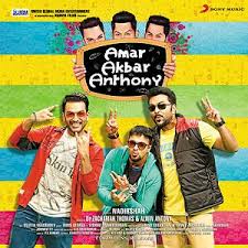 Amar Akbar Anthony Songs Download Amar Akbar Anthony Songs Mp3 Free Online Movie Songs Hungama