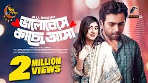 Valobeshe Kache Asha | ভালোবেসে কাছে আসা | Eid Natok 2023 | Apurba,  Neelanjona Neela |New Natok 2023