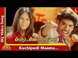 What are some of the memorable performances of actor janagaraj in tamil cinema? Kuchipudi Maamu Song Student No 1 Tamil Movie Songs Sibi Raj Yugendran Sherin Pyramid Music Youtube