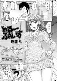 エロ漫画 友達の巨乳姉が性格キツめなんだけどオナニー中に犯したらチンコ好きになっちゃってるｗ弟の居ない隙にチンコおねだりしてくるから中出しセックスしちゃうけどねｗ エロ漫画喫茶