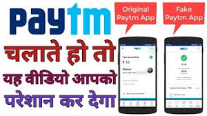 If you like the spoof paytm app, you can share it with your friends and family. 2021 Spoof Paytm Apk With Scanner Older And Latest Version 9 0 What Is It Is It Available For Ios