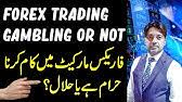 On the other hand, if trading is not perceived as gambling, it is halal. Can We Trade In Intraday Intraday Trading Halal Or Haram Dr Zakir Naik Official Youtube