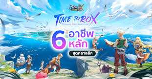 No scams, phishes, or malicious content. 6 à¸­à¸²à¸Š à¸ž Ragnarok X Next Generation à¸— à¸„à¸§à¸£à¸£ à¸ à¸­à¸™à¹€à¸¥ à¸™