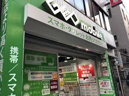 渋谷 買取 携帯