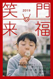 おしゃれ年賀状 letters おめでたいイラスト ln 6 年賀状 年賀状 おしゃれ 年賀状 デザイン