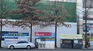 수도권 방역조치 강화 사회적 거리두기 2단계 안내 드립… ë°©ì—­ë‹¹êµ­ ì‚¬íšŒì  ê±°ë¦¬ë'ê¸° 3ë‹¨ê³„ ê²€í†  ì°©ìˆ˜ ì •ì±… ë‰´ìŠ¤ ê¸°ì‚¬ë³¸ë¬¸ ì²­ë…„ì˜ì‚¬