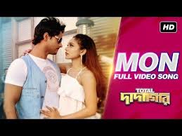 Mon Full Song Total Dadagiri 2018 Kolkata Movie Song Movie Songs Songs Full Movies Download