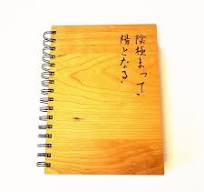 Blank Cover for Wire-O Binding 5.5x 8.5-inch Notebooks