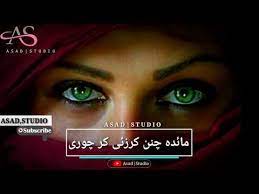 Zahid Ali Khan Dhola Sano Payar Deyan Ravani Music