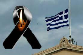 Το μοντελο, η κοκαϊνη και ο σεϊχησ το μοντέλο, η κοκαΐνη και ο σεΐχης. Trihmero E8niko Pen8os Khry3e O Ale3hs Tsipras Oraiokastro 24 H Enhmerwsh Den Exei Wra