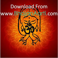 Om Jai Shiv Omkara Shiv Aarti With Lyrics By Anuradha Paudwal Aarti Anuradha Paudwal Aarti Download Aarti Ganpati A Om Jai Jagdish Shiv Aarti Omkara