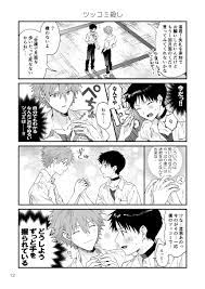 Kawoshin 4koma sairoku-shū Vol. 1 - Page 9 - HentaiEra
