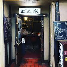 どん底 ホットコーヒーおいひい instagram alley