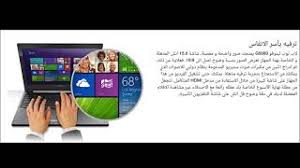 تعريف شاشه لينوفو g50 : Efi For Lenovo G5080 Hackintosh Dawenload Youtube