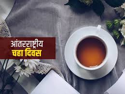 Find out 10 interesting facts about tea. Xsu37t 9yg8svm
