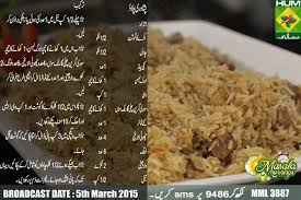 Peshawari Pulao Pulao Cooking Recipes