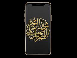 All types of islamic wallpapers like beautiful names of allah, makkah madina images, mosque masjid pictures. Islamic Wallpaper Hd Download Islamic Wallpaper Hd For Mobile