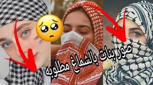 أفتارات ✘ shared a photo on instagram: Ø£ÙØªØ§Ø±Ø§Øª Ø¨Ø§Ù„Ø´Ù…Ø§Øº Ø´Ø¨Ø§Ø¨ Ø£ÙØªØ§Ø±Ø§Øª Ø´Ø¨Ø§Ø¨ Ù…Ø·Ù„ÙˆØ¨Ù‡ Ø¨Ø§Ù„Ø´Ù…Ø§Øº Ø¬Ø¯ÙŠØ¯ Ù„Ø§ÙŠÙÙˆØªÙƒÙ…