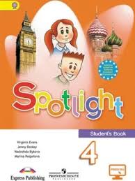 сочинение на тему моя комната на английском с переводом Gdz Spotlight 4 Klass Anglijskij V Fokuse Uchebnik Bykova Duli Otvety Na Zadaniya