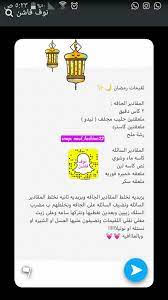 pin by hana on حلويات bullet journal journal supplies