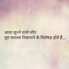  Pin By Manendra Rai On Sahil Mumtaz Heartfelt Quotes Mixed Feelings Quotes Gulzar Quotes